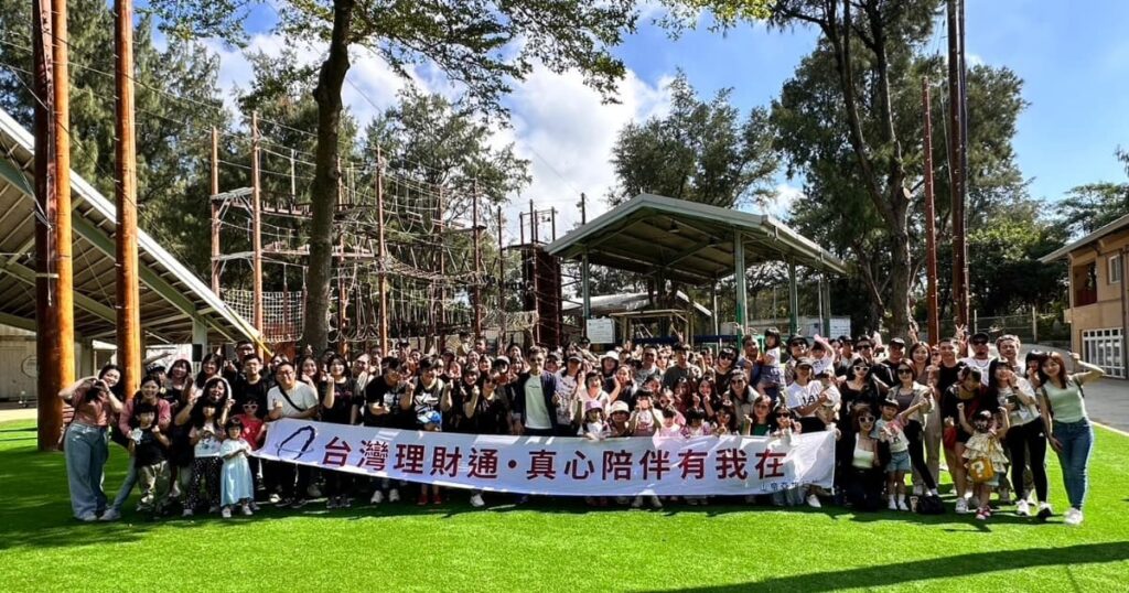 員工旅遊團體建立活動