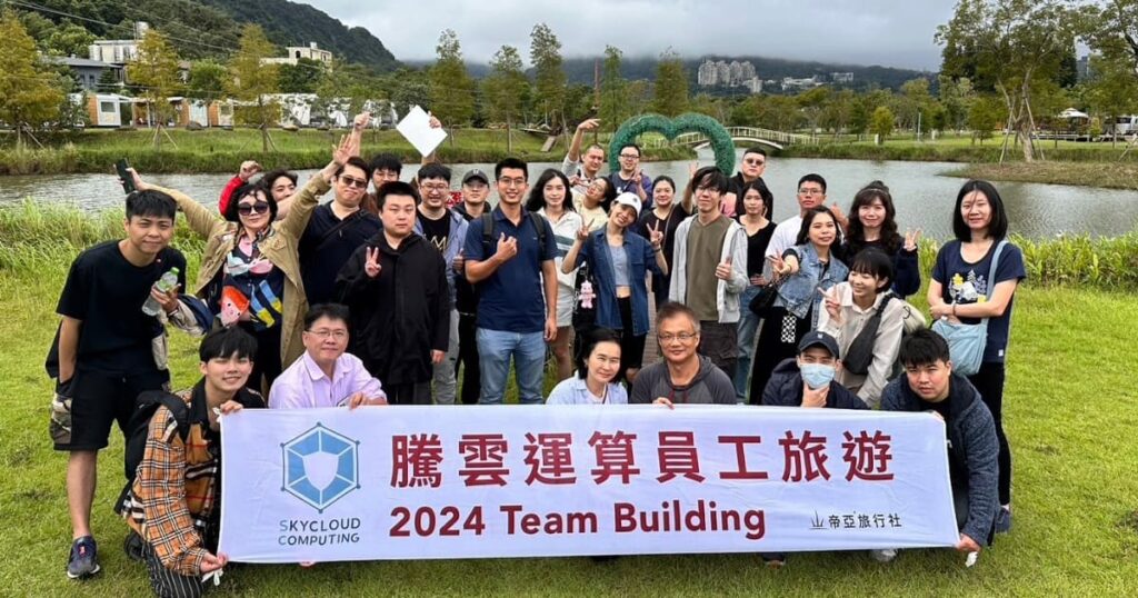 員旅團建Team Building