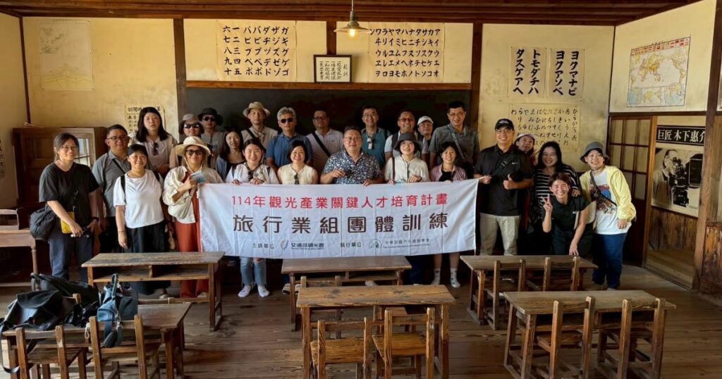 觀光署高階主管訓練-日本訓